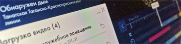 Разработали интерфейс и сделали дизайн для системы безопасности и видеонаблюдения Insentry.